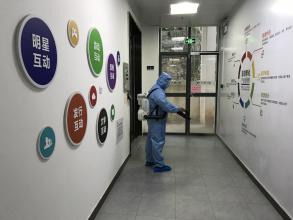 南京清洗公司大楼办公室幼儿园保洁消毒日常空气净化杀菌服务电话
